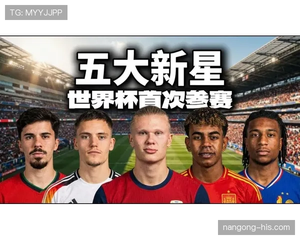 2026世界杯为什么这样分资格
